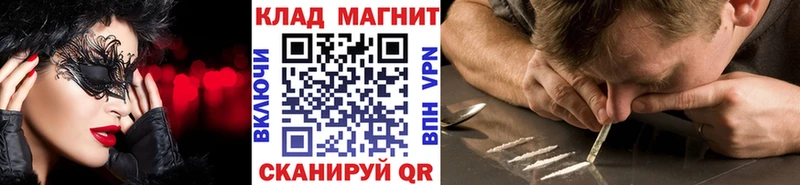 Наркошоп купить Конопля Амфетамин МЕТАДОН А ПВП Codein Меф Кимры