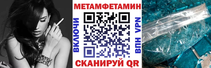 Amphetamine Розовый  Купить закладки  Кимры 