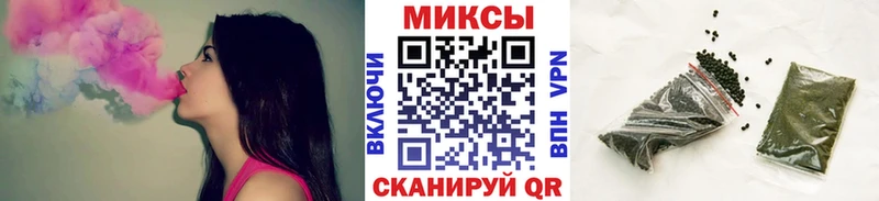 Бутират 1.4BDO  Купить где  Кимры 