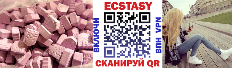 Купить закладки  Кимры  Ecstasy бентли 