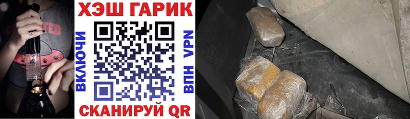 Купить закладки  Кимры  Гашиш VHQ 