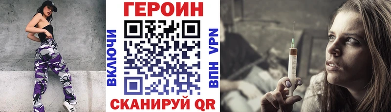 ГЕРОИН гречка  Купить закладки  Кимры 