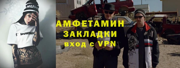 а пвп мука Елизово