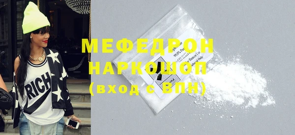 а пвп мука Елизово