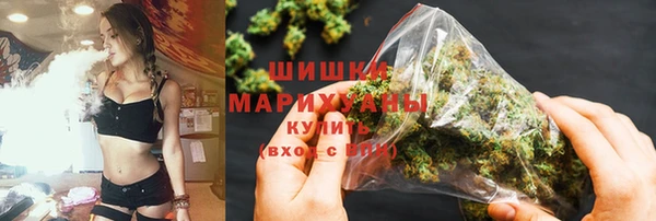 синтетический гашиш Ельня