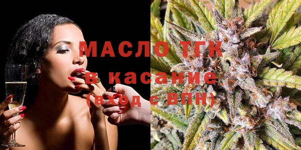 синтетический гашиш Ельня