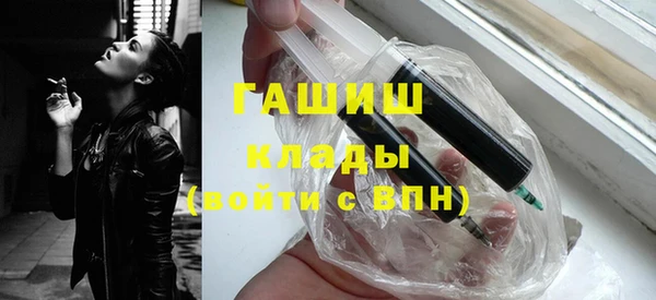 синтетический гашиш Ельня
