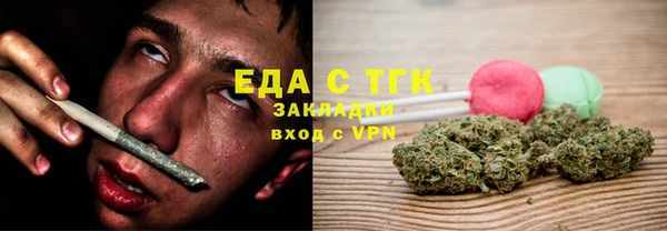 а пвп мука Елизово