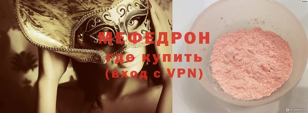 синтетический гашиш Ельня