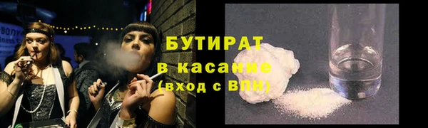 синтетический гашиш Ельня