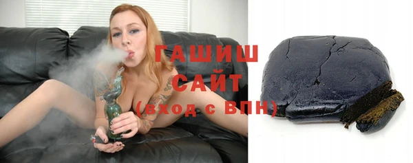 гашиш Елабуга