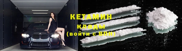 синтетический гашиш Ельня