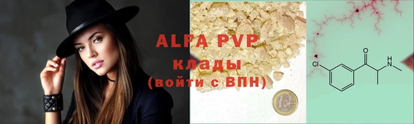 синтетический гашиш Ельня