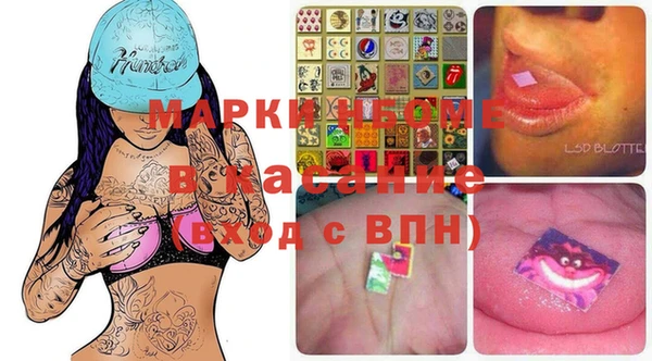 гашиш Елабуга