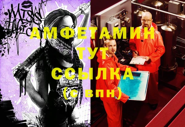 а пвп мука Елизово