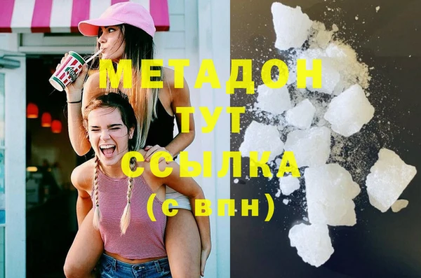 синтетический гашиш Ельня