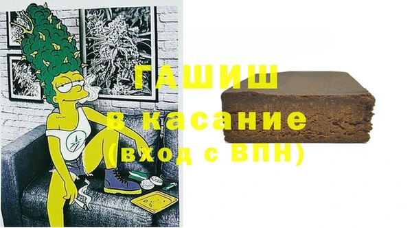 гашиш Елабуга