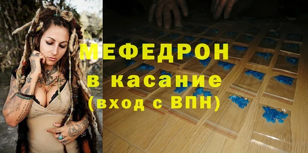 гашиш Елабуга