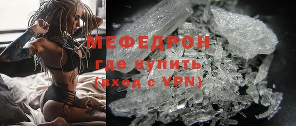 а пвп мука Елизово