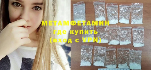 синтетический гашиш Ельня