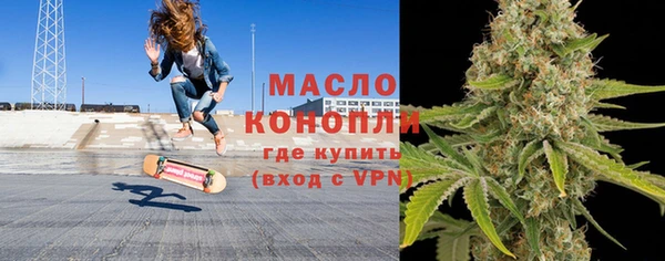 синтетический гашиш Ельня