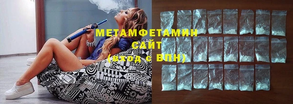 синтетический гашиш Ельня
