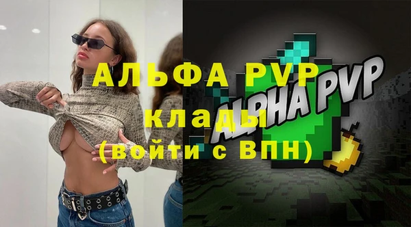 а пвп мука Елизово