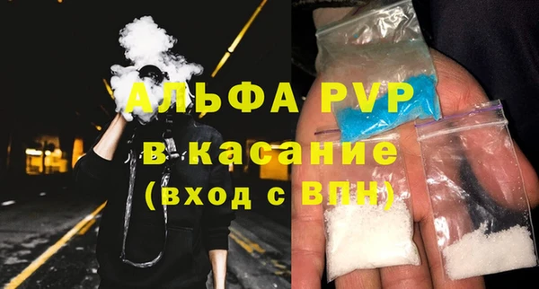 а пвп мука Елизово