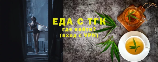 синтетический гашиш Ельня