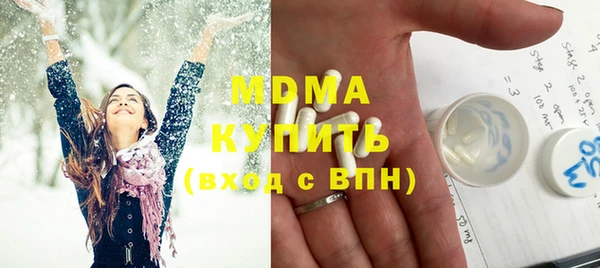 синтетический гашиш Ельня