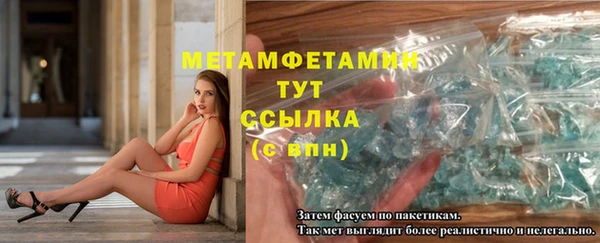 а пвп мука Елизово