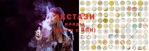синтетический гашиш Ельня