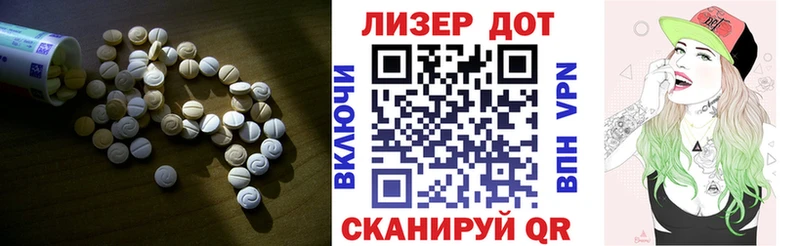Лсд 25 экстази ecstasy  Купить  Кимры 
