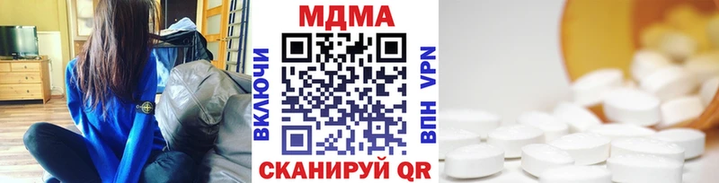 Купить  Кимры  MDMA VHQ 