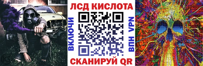 Купить  Кимры  Марки N-bome 1500мкг 
