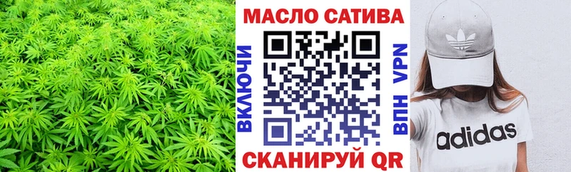 ТГК THC oil  Купить  Кимры 