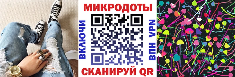 Галлюциногенные грибы ЛСД  Купить закладки  Кимры 