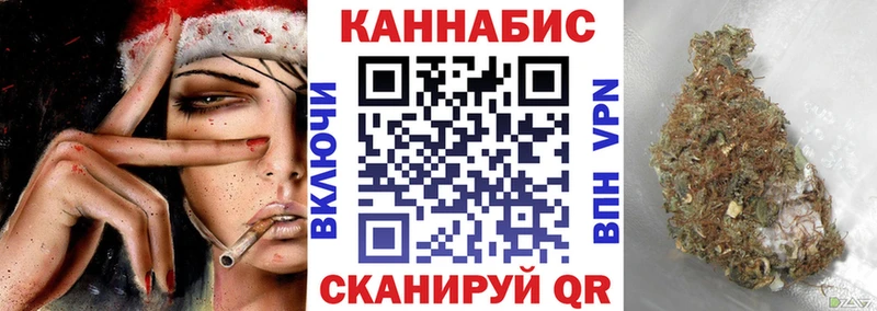 МАРИХУАНА Amnesia  Купить где  Кимры 